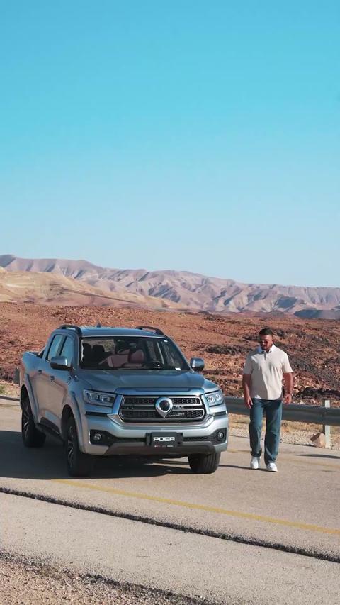 GWM, GWM