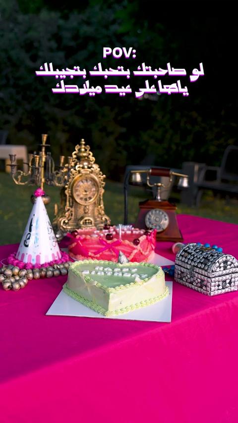 Birthday table, ONO