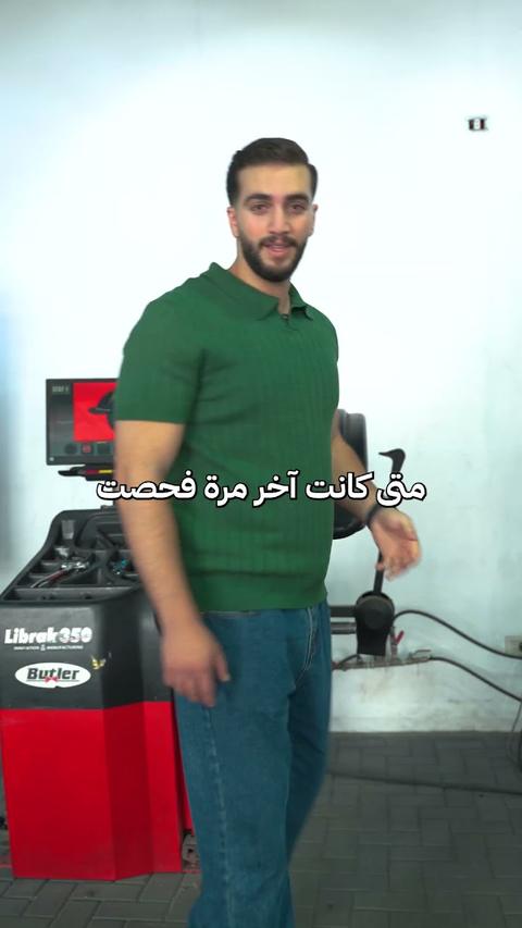 Haroun, Haroun