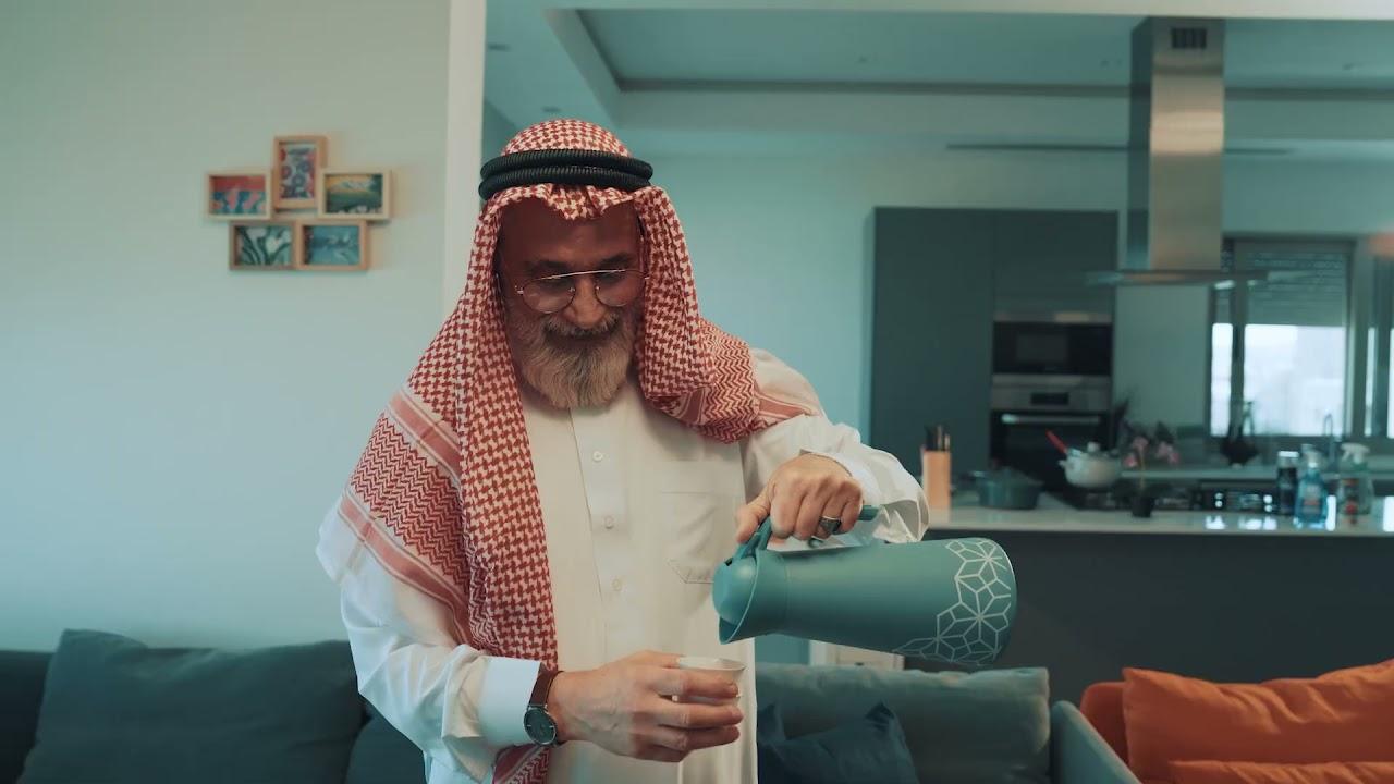 Coffee for guests, Burkan
