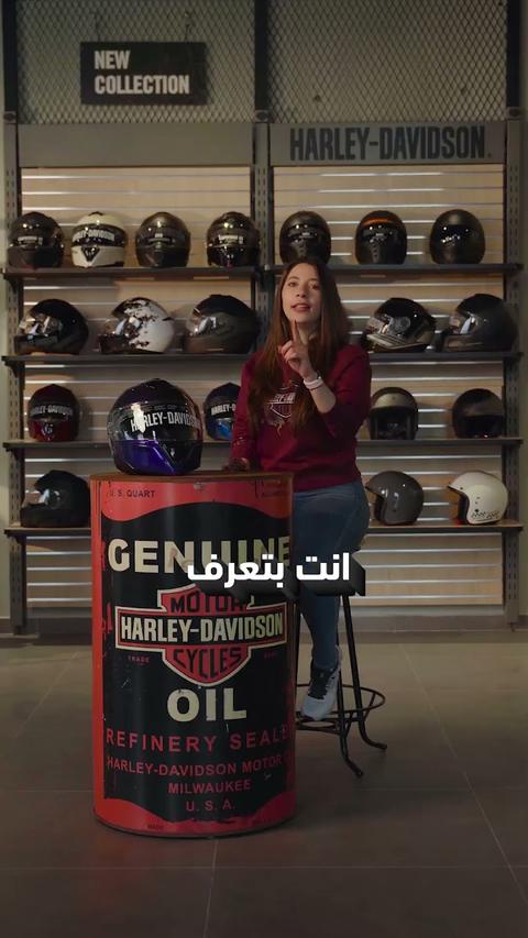 Helmets and accessories, Harley-Davidson