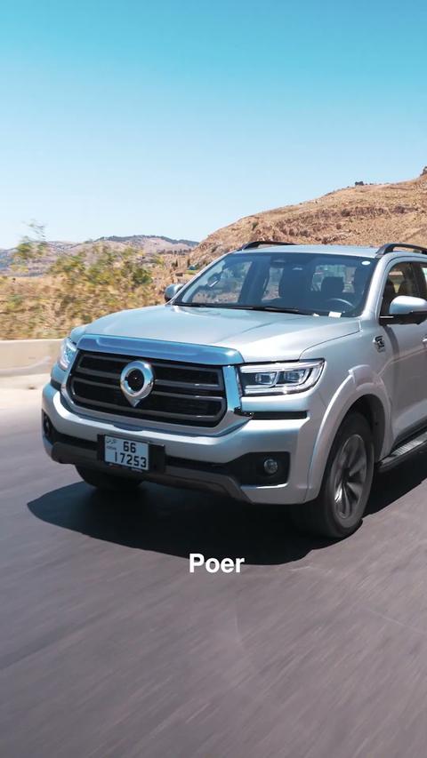 GWM, GWM